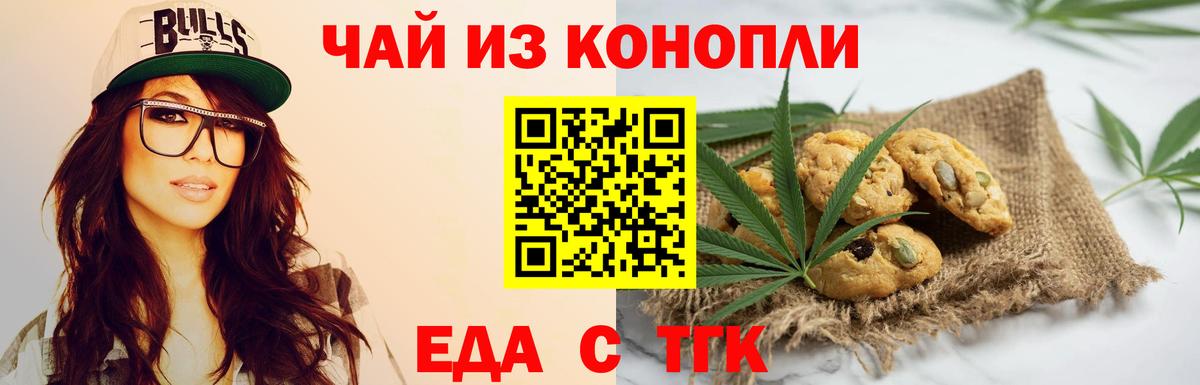 АМФЕТАМИН Чистополь
