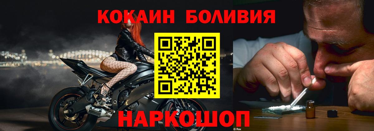 Кокаин  Cocaine 98%  Вход с VPN  Чистополь 