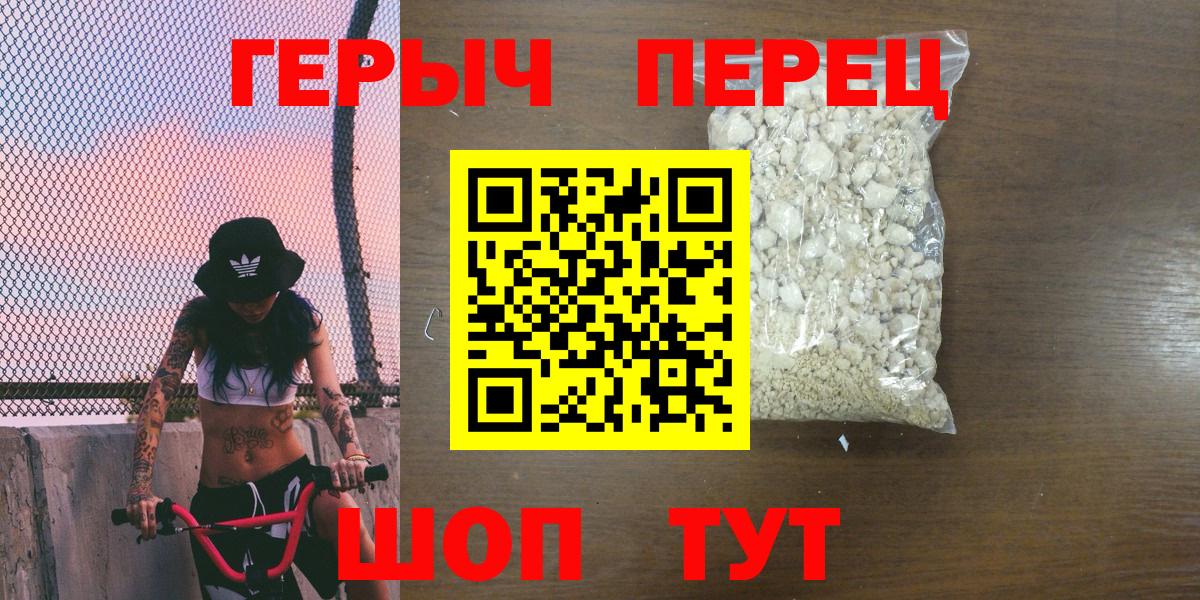 Героин Афган Чистополь