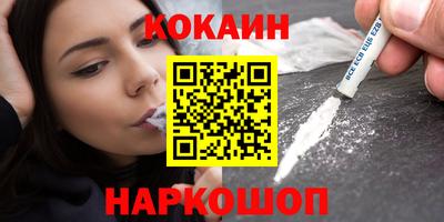молекула духа Кунгур
