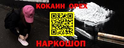 молекула духа Кунгур