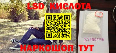 молекула духа Кунгур