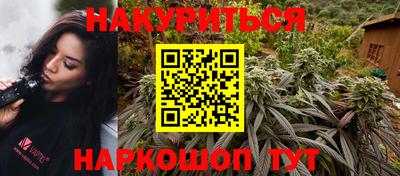 молекула духа Кунгур