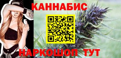 молекула духа Кунгур