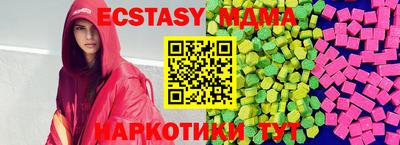 молекула духа Кунгур