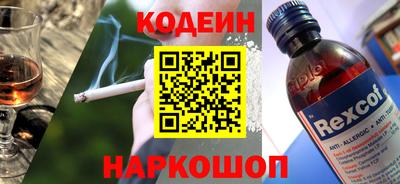 молекула духа Кунгур