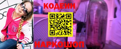 молекула духа Кунгур