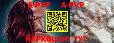 молекула духа Кунгур