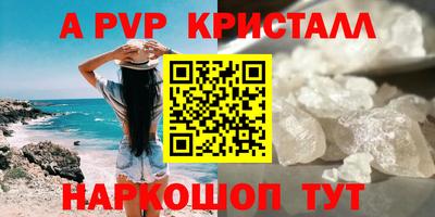 молекула духа Кунгур