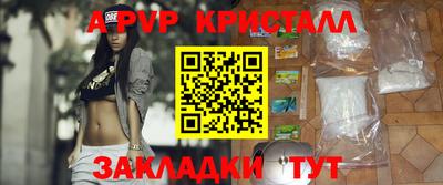 apvp Кулебаки
