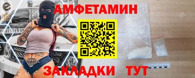 apvp Кулебаки