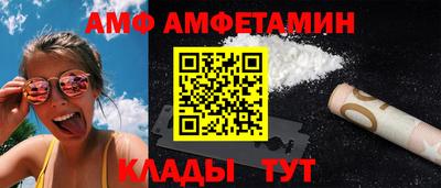 молекула духа Кунгур