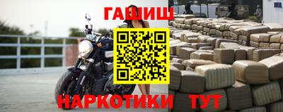 молекула духа Кунгур
