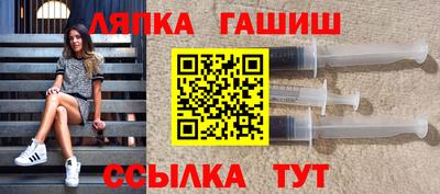 молекула духа Кунгур