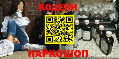 apvp Кулебаки