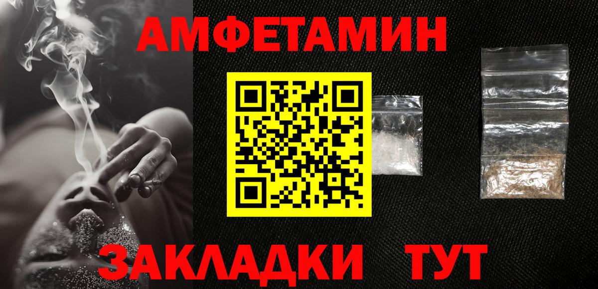 Метамфетамин витя Чистополь