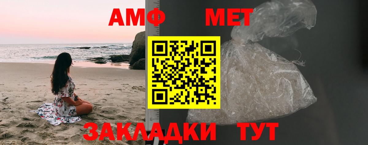 МЕТАМФЕТАМИН витя  Вход с VPN  Чистополь  МЕТАМФЕТАМИН витя 