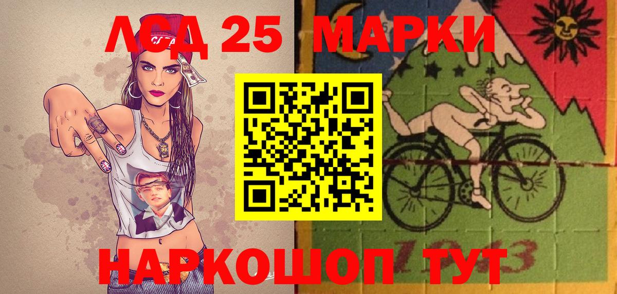 Марки N-bome 1,8мг  Марки N-bome 1,8мг  Вход с VPN  Чистополь 