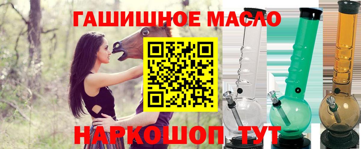 Дистиллят ТГК жижа Чистополь