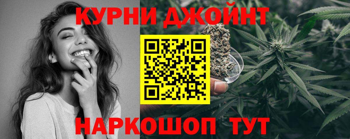 Чистополь  Шишки марихуана White Widow  Вход с VPN  Каннабис сатива 